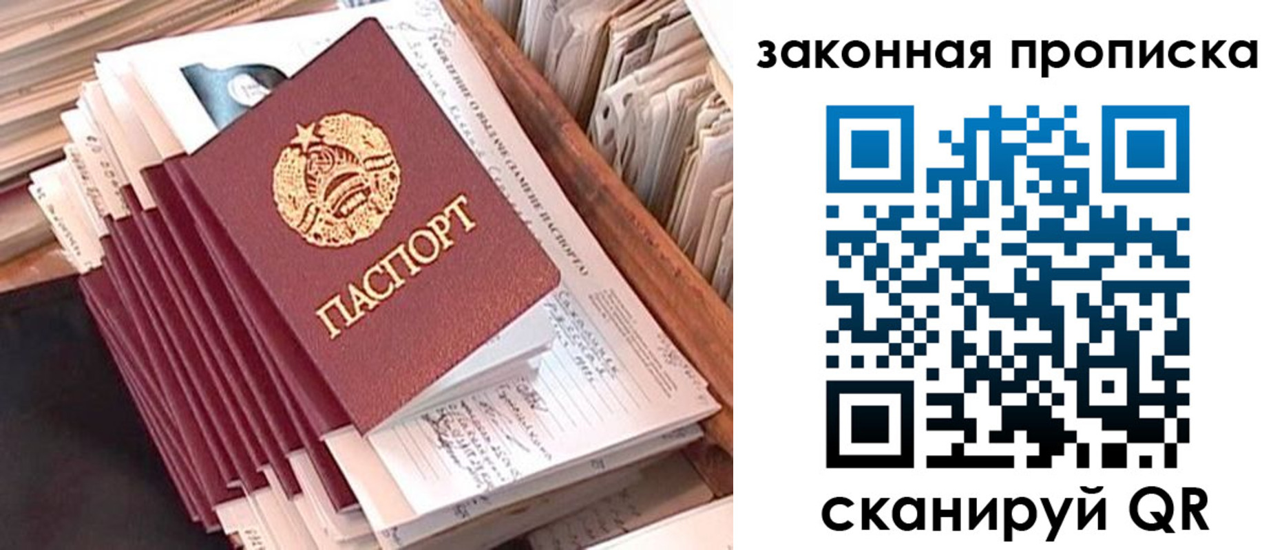 временная регистрация госуслуги в Гурьевске