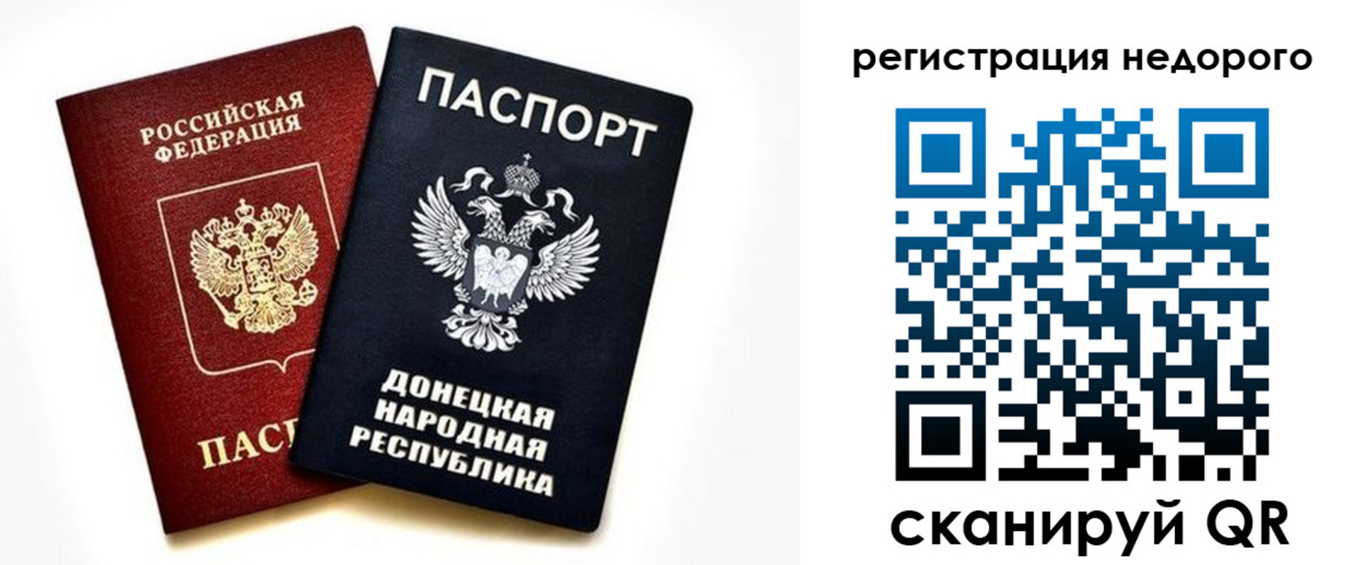 прописка для кредита в Гурьевске
