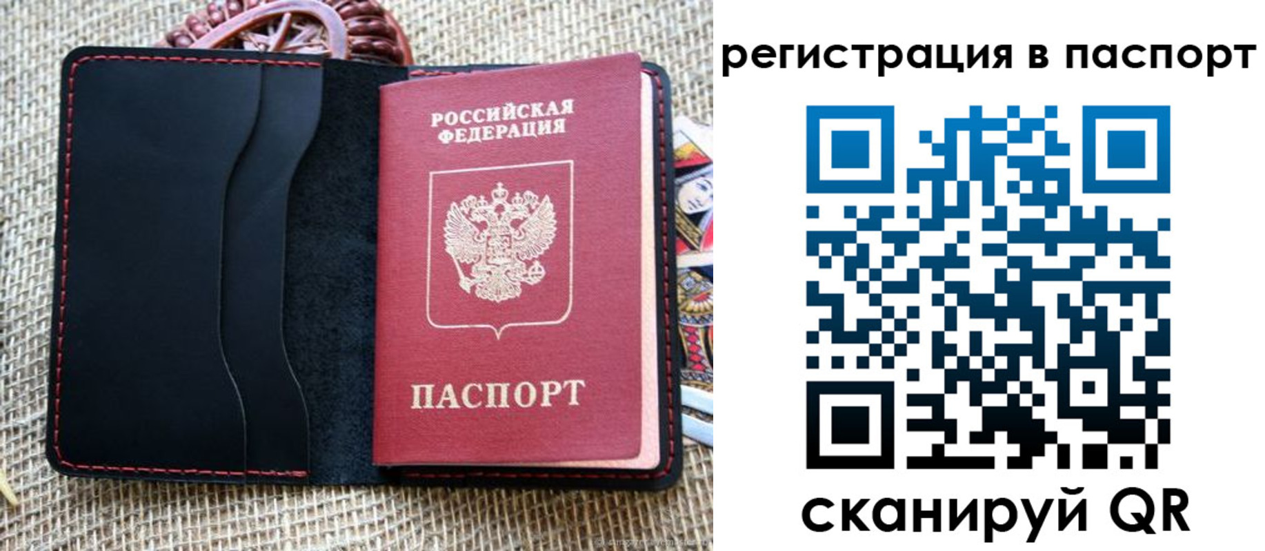 где прописаться в Гурьевске