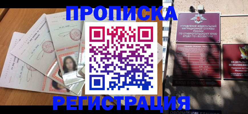 пропишу в квартире в Гурьевске