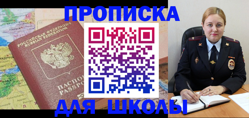 временная регистрация гарантия в Гурьевске